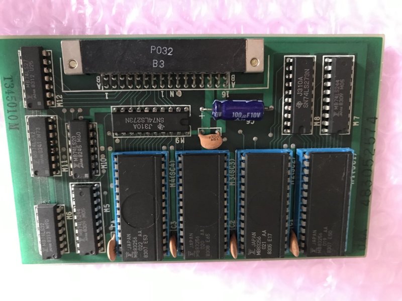 FM-7の漢字ROMカードを落札: くぼたかずみの「レトロに乗って
